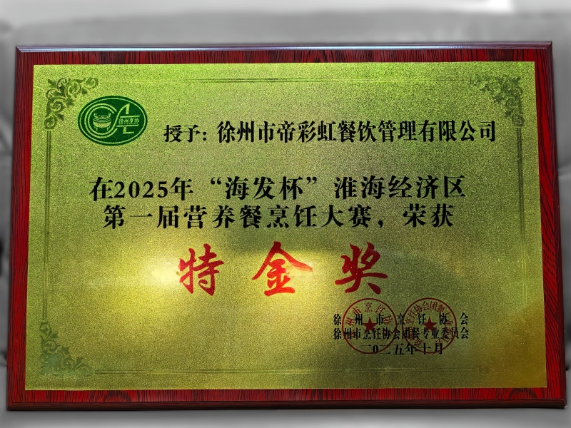 微信圖片_20251104093822_115_120(1).jpg 微信圖片_20251104093822_115_120(1).jpg